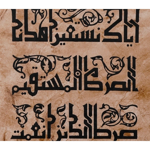 Fatiha Suresi Hint Kağıdı Üzerine El Yazması Hat Sanatı 40x112