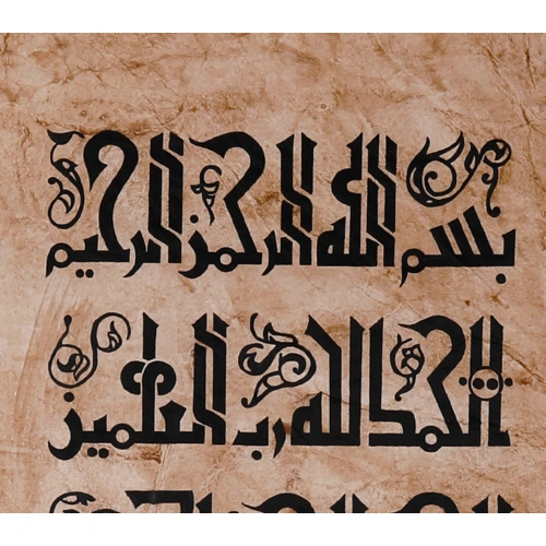 Fatiha Suresi Hint Kağıdı Üzerine El Yazması Hat Sanatı 40x112