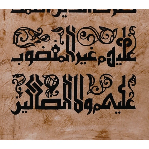 Fatiha Suresi Hint Kağıdı Üzerine El Yazması Hat Sanatı 40x112