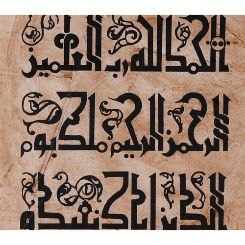 Fatiha Suresi Hint Kağıdı Üzerine El Yazması Hat Sanatı 40x112