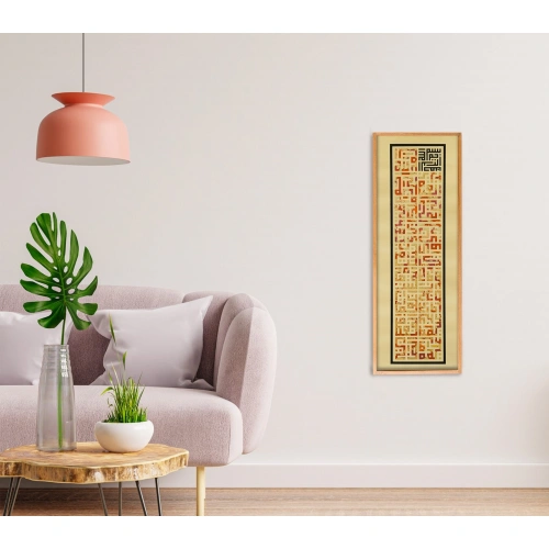 Fatiha Suresi Kufi Hat Tablo 35x100 cm