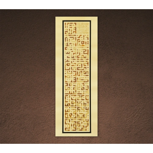 Al Fatiha Islamic Wall Art 35X100