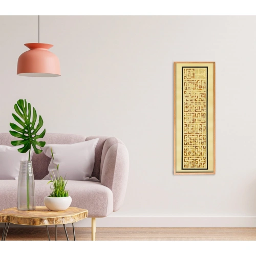 Al Fatiha Islamic Wall Art 35X100