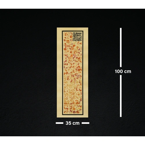 Fatiha Suresi Kufi Hat Tablo 35x100 cm