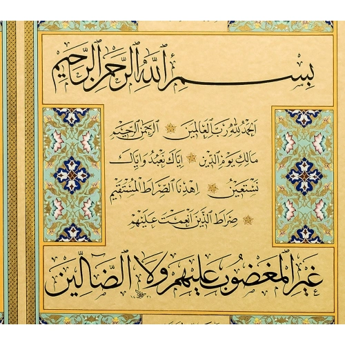 Fatiha ve Bakara Sureleri 24 Ayar Tezhip Süslemeli Cam Çerçeveli Hat Tablo 118x148 cm