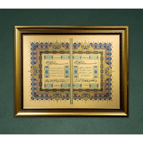 Fatiha ve Bakara Sureleri 24 Ayar Tezhip Süslemeli Cam Çerçeveli Hat Tablo 118x148 cm
