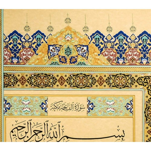 Fatiha ve Bakara Sureleri 24 Ayar Tezhip Süslemeli Cam Çerçeveli Hat Tablo 118x148 cm