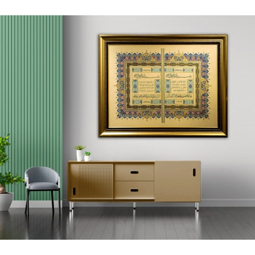Fatiha ve Bakara Sureleri 24 Ayar Tezhip Süslemeli Cam Çerçeveli Hat Tablo 118x148 cm