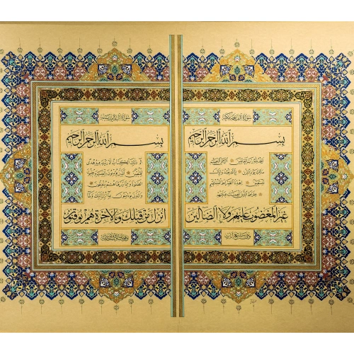 Fatiha ve Bakara Sureleri 24 Ayar Tezhip Süslemeli Cam Çerçeveli Hat Tablo 118x148 cm