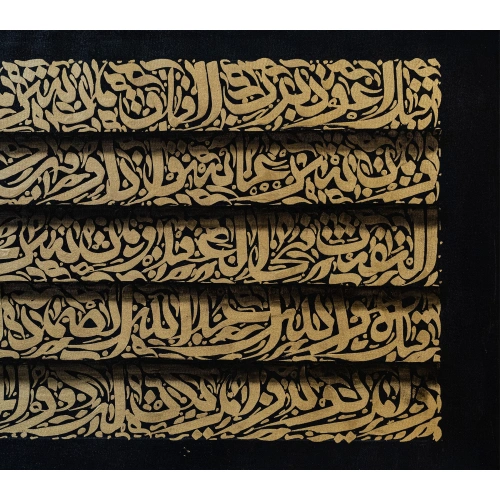 Felak Suresi 3 Boyutlu Kanvas Tablo 60x90 cm