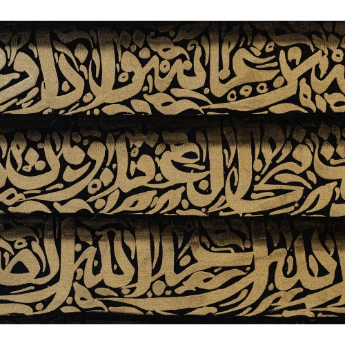 Felak Suresi 3 Boyutlu Kanvas Tablo 60x90 cm