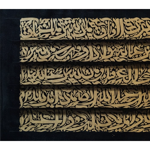 Felak Suresi 3 Boyutlu Kanvas Tablo 60x90 cm