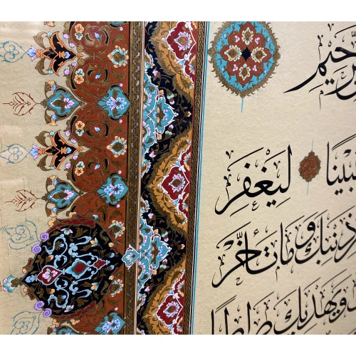 Fetih Suresi Gerçek Altın Tezhipli Hat Tablo 103x130 cm