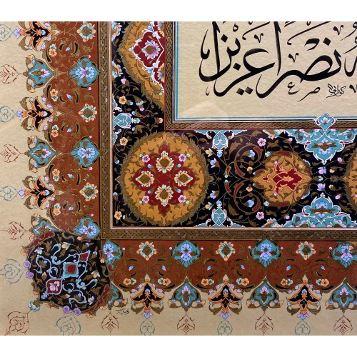 Fetih Suresi Gerçek Altın Tezhipli Hat Tablo 103x130 cm