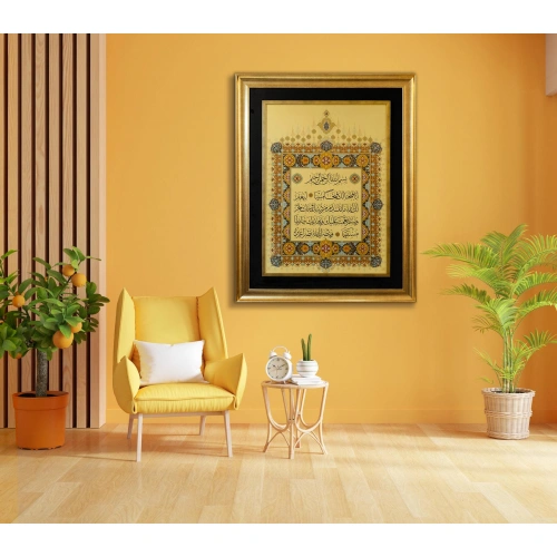 Fetih Suresi Gerçek Altın Tezhipli Hat Tablo 103x130 cm