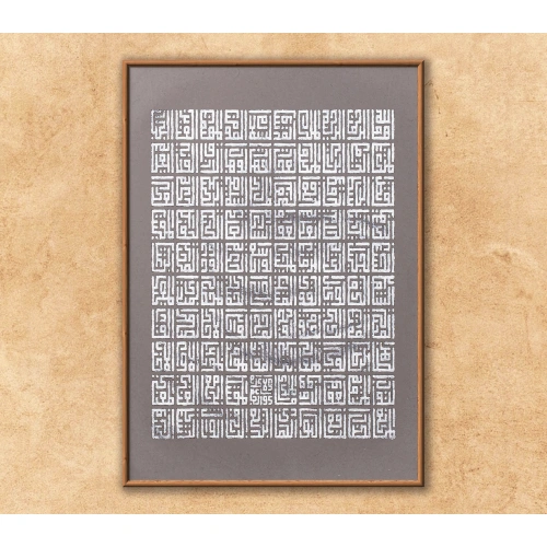 Gümüş Esma Ül Hüsna Kufi İslami Hat 70x100cm