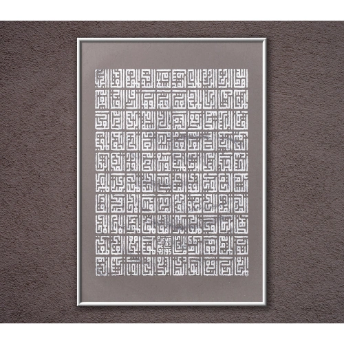 Gümüş Esma Ül Hüsna Kufi İslami Hat 70x100cm