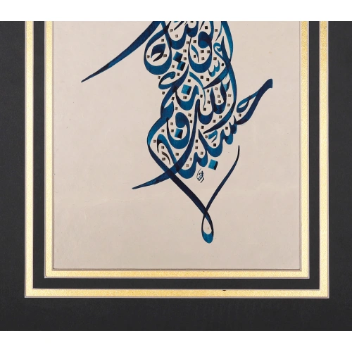 Hasbinallah Altın Bordürlü İslami Hat Duvar Dekoru 30x43