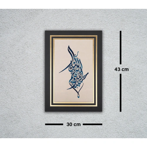 Hasbinallah Altın Bordürlü İslami Hat Duvar Dekoru 30x43
