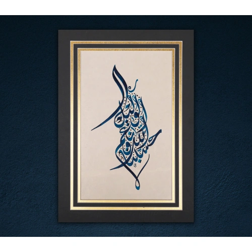 Hasbinallah Altın Bordürlü İslami Hat Duvar Dekoru 30x43