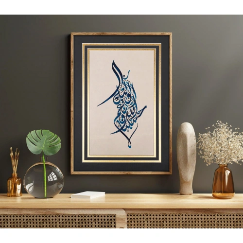 Hasbinallah Altın Bordürlü İslami Hat Duvar Dekoru 30x43