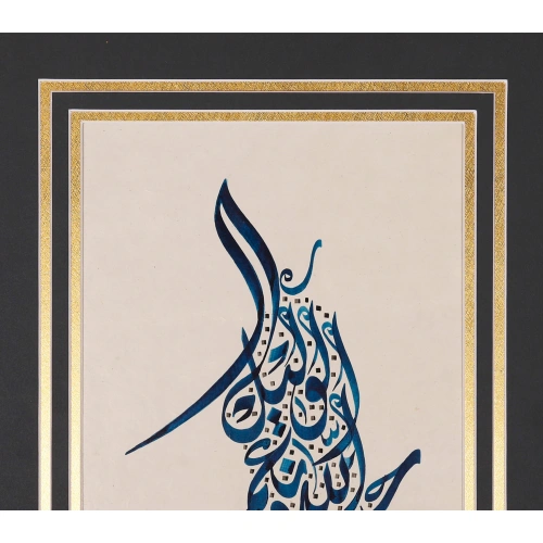 Hasbinallah Altın Bordürlü İslami Hat Duvar Dekoru 30x43