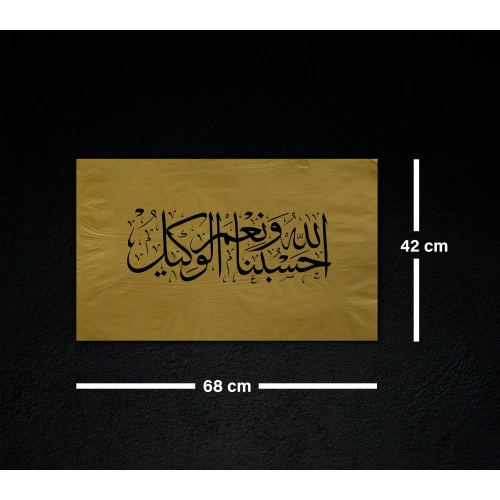 Hasbunallah Wa Nimal Wakeel El Yazması 42x68cm