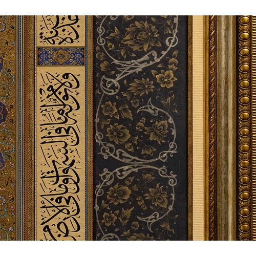 Hilye-i Şerif Altın Tezhip Süslü Siyah İslami Hat Tablo 118x156 cm
