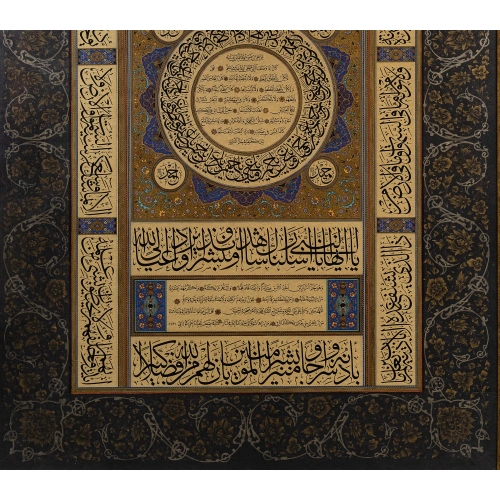 Hilye-i Şerif Altın Tezhip Süslü Siyah İslami Hat Tablo 118x156 cm