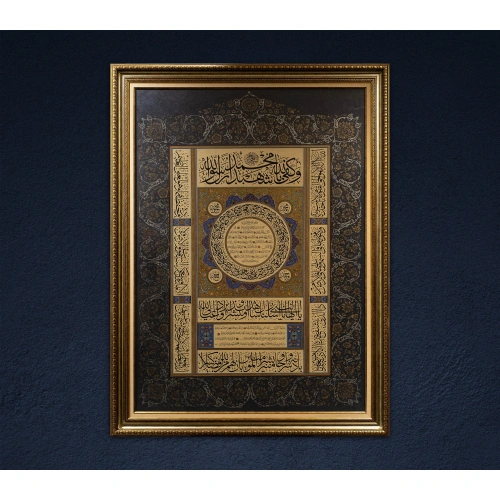 Hilye-i Şerif Altın Tezhip Süslü Siyah İslami Hat Tablo 118x156 cm