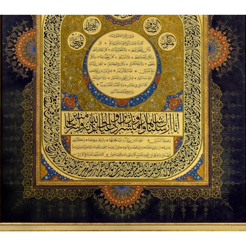Hilye-i Şerif ve Yasin Suresi Tezhip Süslemeli Gerçek Altın İslami Hat Tablo 108x154 cm