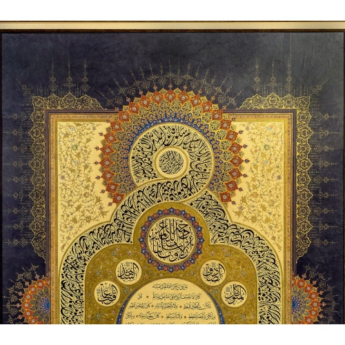 Hilye-i Şerif ve Yasin Suresi Tezhip Süslemeli Gerçek Altın İslami Hat Tablo 108x154 cm