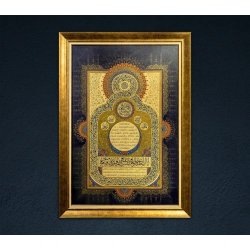 Hilye-i Şerif ve Yasin Suresi Tezhip Süslemeli Gerçek Altın İslami Hat Tablo 108x154 cm
