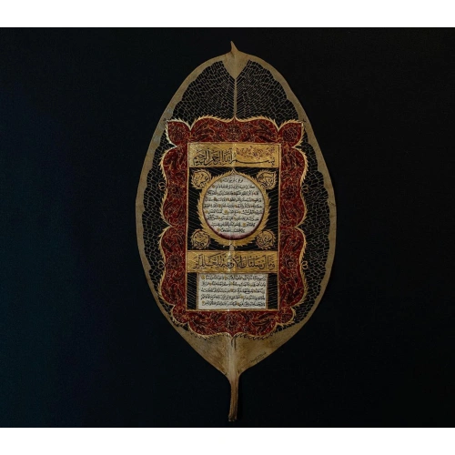 Hilye-i Şerif Yaprak Sanatı 20x40 cm