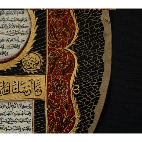 Hilye-i Şerif Yaprak Sanatı 20x40 cm