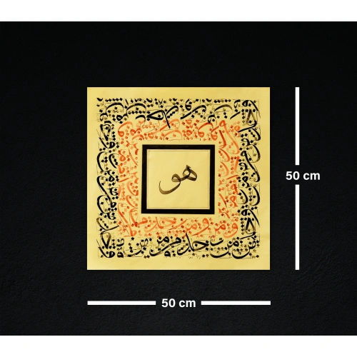 Hu Meşk İslami Kaligrafi Tablo 50x50 cm