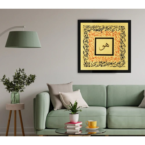 Hu Meşk İslami Kaligrafi Tablo 50x50 cm