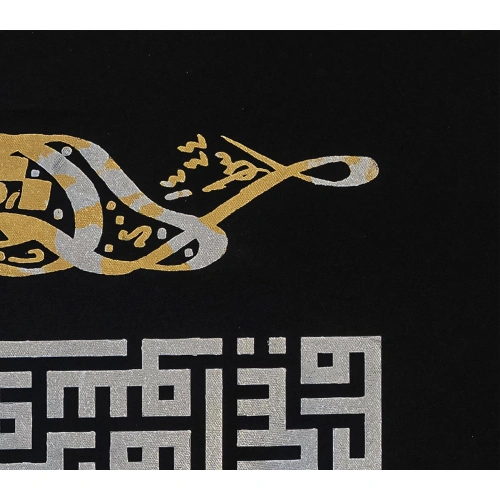 İhlas Felak Nas Kafirun 4 Kul Kufi Kanvas Tablo 98x82 cm