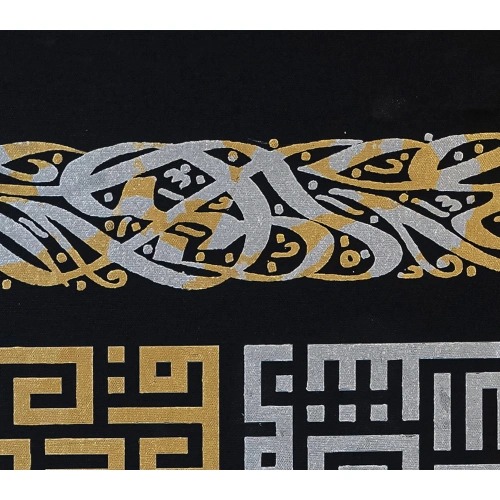 İhlas Felak Nas Kafirun 4 Kul Kufi Kanvas Tablo 98x82 cm
