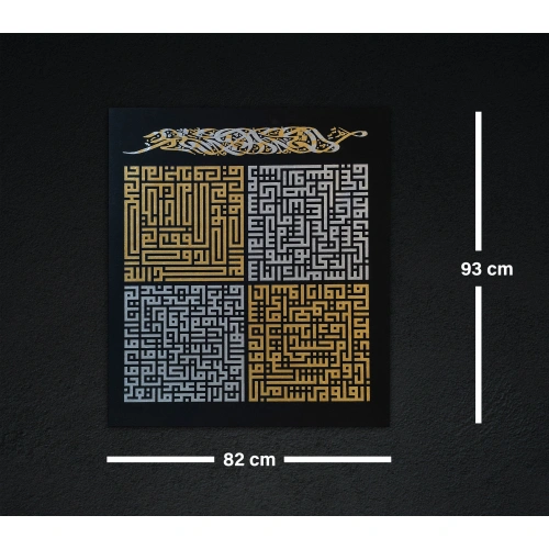İhlas Felak Nas Kafirun 4 Kul Kufi Kanvas Tablo 98x82 cm