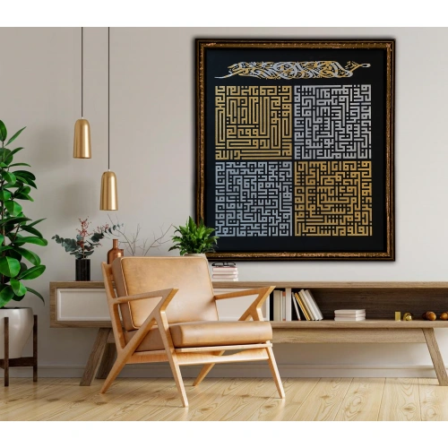 İhlas Felak Nas Kafirun 4 Kul Kufi Kanvas Tablo 98x82 cm