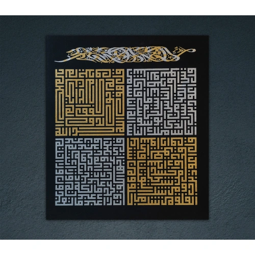 İhlas Felak Nas Kafirun 4 Kul Kufi Kanvas Tablo 98x82 cm