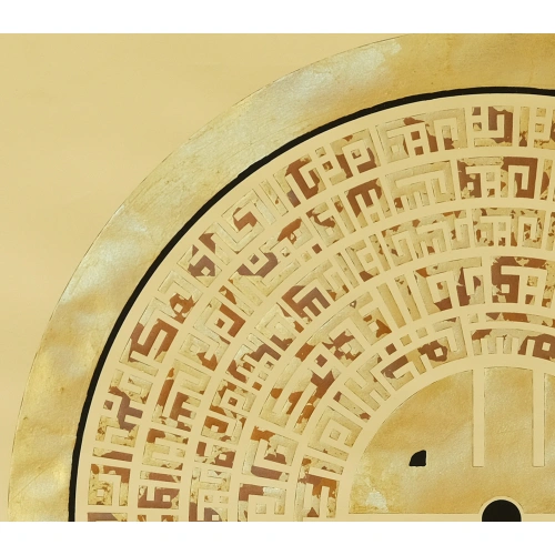 4 Quls Islamic Wall Art 70X70