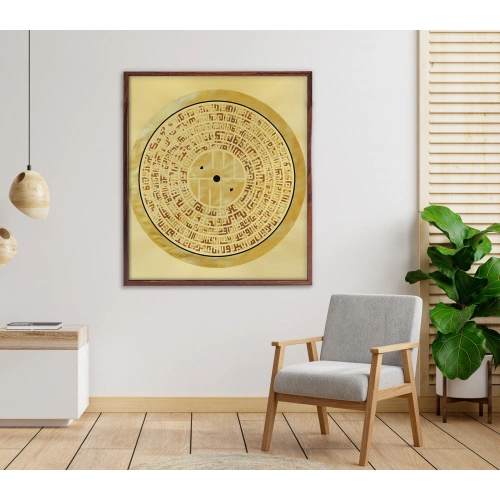 4 Quls Islamic Wall Art 70X70