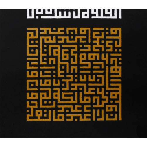 İhlas Felak Nas Kafirun Kufi Kanvas Tablo 35x100 cm