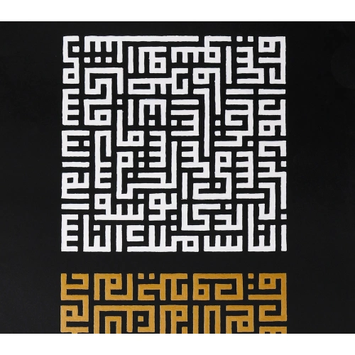 İhlas Felak Nas Kafirun Kufi Kanvas Tablo 35x100 cm