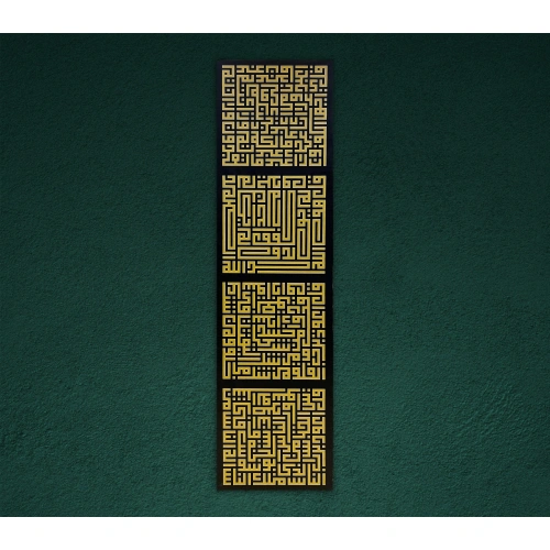 Surahs Ikhlas Falaq Nas Kafirun Canvas Wall Art 42X164