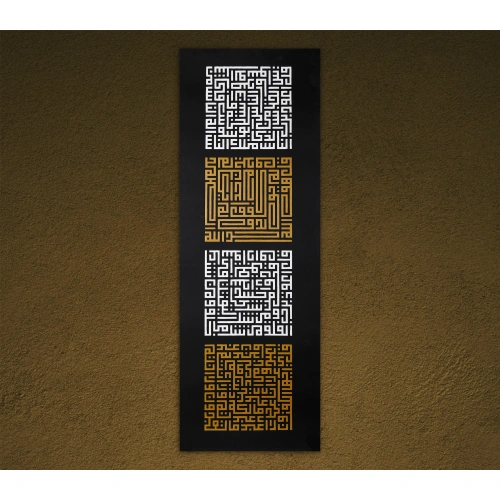 İhlas Felak Nas Kafirun Kufi Kanvas Tablo 35x100 cm
