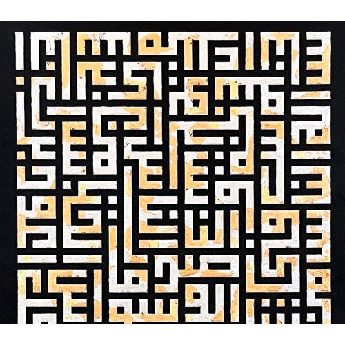 İhlas Felak Nas Kafirun Kufi Kanvas Tablo 42x164 cm
