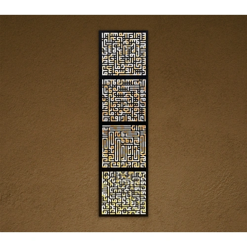 İhlas Felak Nas Kafirun Kufi Kanvas Tablo 42x164 cm